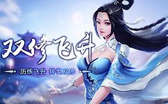 青云战歌私服